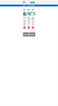 Mobile Screenshot of 2giga.ru